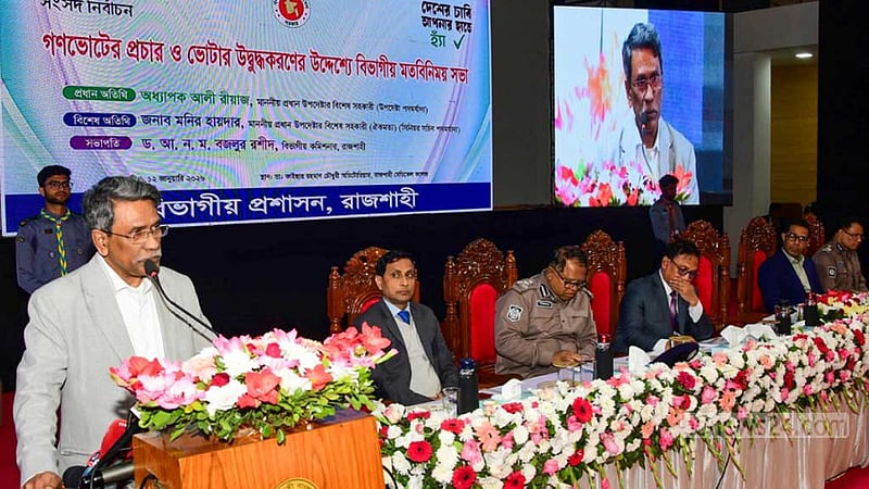 নাগরিকদের দায়িত্ব গণভোটে ‘হ্যাঁ’ বলা: আলী রীয়াজ