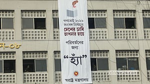 গণভোটে কুমিল্লা ও ফরিদপুর বিভাগ নিয়ে আসলে ভোট দিতে হবে?
