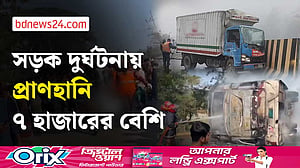 ২০২৫ সালে সড়কে মৃত্যুর ৩৬% মোটরসাইকেল দুর্ঘটনায়