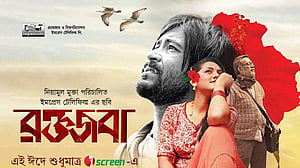 চিত্রনাট্য না লিখেও পেলেন জাতীয় চলচ্চিত্র পুরস্কার, বিব্রত পরিচালক