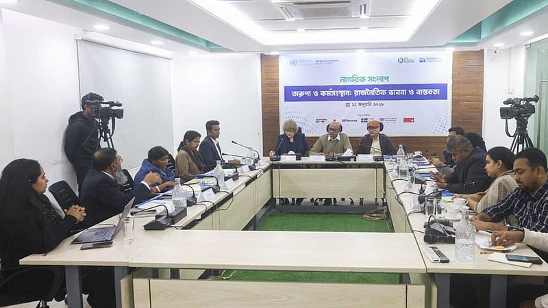 ‘কর্মসংস্থান নিয়ে প্রতিশ্রুতি নয়, বাস্তব ও কার্যকর পরিকল্পনা চায় জনগণ’