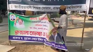 রাকসুর জিএস আম্মারের ‘মানসিক চিকিৎসার’ দাবি ছাত্রদলের