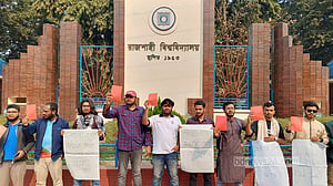 তারেক রহমানের রাজশাহী সফর: রাবির একদল শিক্ষার্থীর ‘লাল কার্ড’