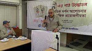 ‘নৈতিকতা শিক্ষার জন্য পরিবারের সঙ্গে প্রকৃতিও গুরুত্বপূর্ণ‘