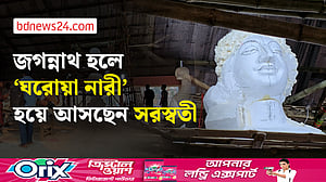 সরস্বতী পূজার প্রস্তুতিতে সরগরম জগন্নাথ হল