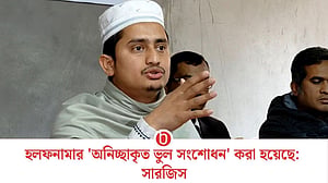 আইনজীবীর ‘টাইপিং মিসটেকে’ হলফনামায় ভুল: সারজিস