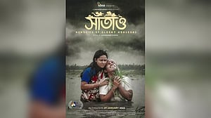 আন্তর্জাতিক মঞ্চে আবারও পুরস্কৃত খন্দকার সুমনের ‘সাঁতাও’