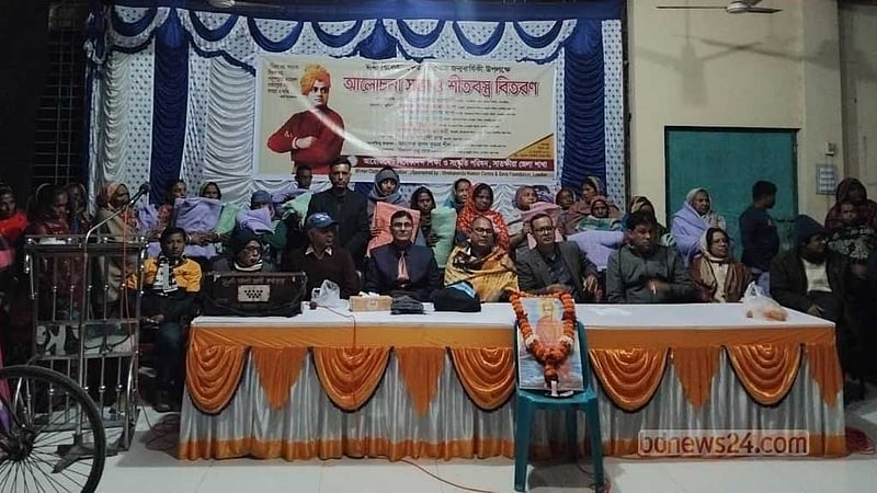 সাতক্ষীরায় নানা আয়োজনে বিবেকানন্দ জয়ন্তী উদযাপন