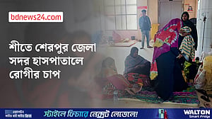শেরপুরে শীতে ডায়রিয়ার প্রকোপ, রোগী বাড়ছে জেলা সদর হাসপাতালে