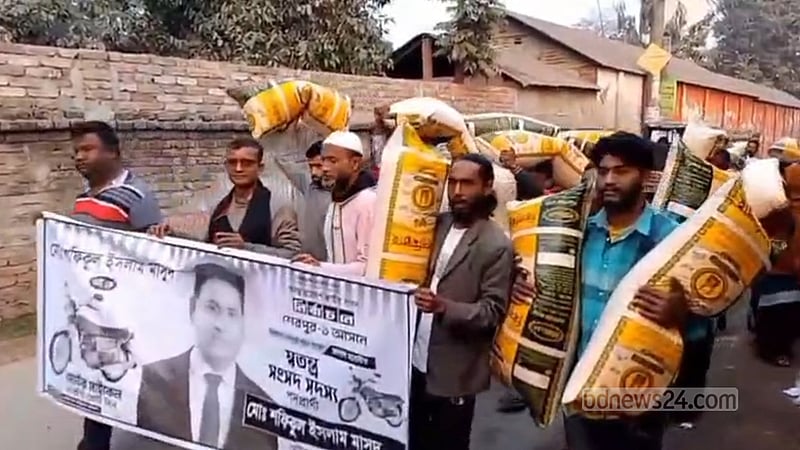 চায়ের সঙ্গে আপ্যায়নের জন্য প্রার্থীকে ৫০ বস্তা মুড়ি উপহার সমর্থকদের