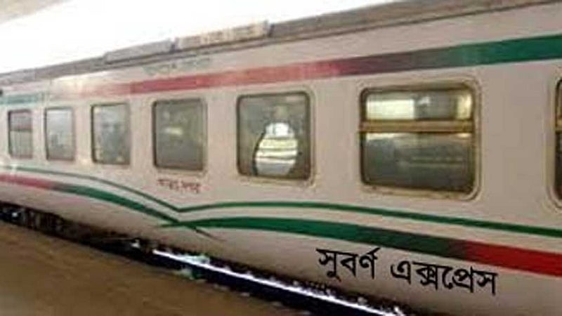 কুমিল্লায় চলন্ত ট্রেনে পাথর নিক্ষেপ, ১ যাত্রী আহত