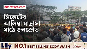 সিলেটের আলিয়া মাদ্রাসা মাঠে জনস্রোত