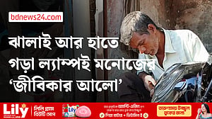 পরম্পরায় শেখা কাজ ধরে রেখেছেন ৩৫ বছর