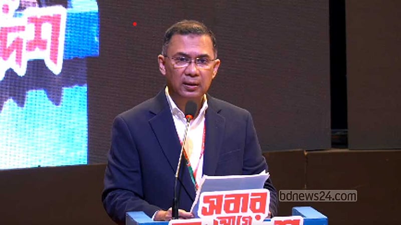 ক্ষমতায় গেলে জুলাই শহীদ ও আহতদের পরিবারের জন্য মুক্তিযুদ্ধ মন্ত্রণালয়ে আলাদা বিভাগ হবে: তারেক রহমান