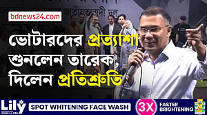 ভাসানটেকবাসীকে পুনর্বাসন নিশ্চিতের প্রতিশ্রুতি দিলেন তারেক রহমান