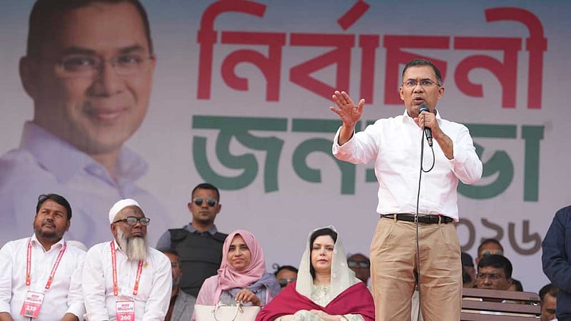 আমের জন্য হিমাগার হবে: রাজশাহীতে তারেক