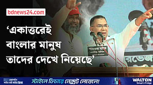 জান্নাত-জাহান্নাম দেওয়ার ক্ষমতা মানুষের নাই: তারেক