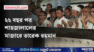 ভোটের প্রচারের আগে শাহজালালের মাজারে তারেক রহমান