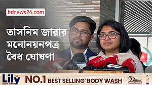 আপিলে প্রার্থিতা ফিরে পেলেন তাসনিম জারা