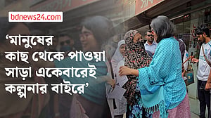 শিক্ষা, বেকারত্ব ও শ্রমজীবীদের নিয়ে তাসনিম জারার ইশতেহার