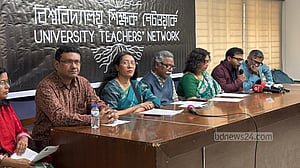 ইউএপির সেই দুই শিক্ষককে চাকরিতে পুনর্বহালের দাবি বিশ্ববিদ্যালয় শিক্ষক নেটওয়ার্কের