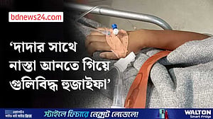 মিয়ানমার সীমান্ত থেকে আসা গুলিতে শিশু আহত