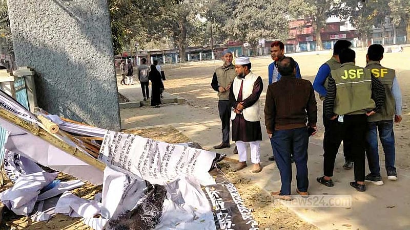 ঠাকুরগাঁও-১: জামায়াত প্রার্থীর বিলবোর্ড ভাঙচুরের অভিযোগ, বিক্ষোভ