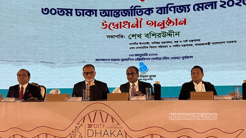 পেপার ও প্যাকেজিংকে বর্ষপণ্য ঘোষণা করে বাণিজ্য মেলা শুরু
