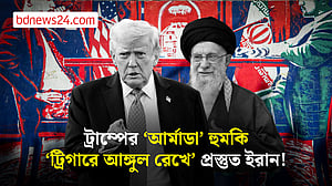 ‘সময় ফুরিয়ে এসেছে’, ইরানকে ট্রাম্পের সতর্ক বার্তা