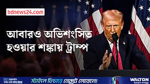 মধ্যবর্তী নির্বাচন নিয়ে সংশয়ে ট্রাম্প
