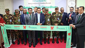 আলীকদমে শুরু হলো ট্রাস্ট ব্যাংকের কার্যক্রম