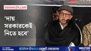 জনগণকে সাথে নিয়েই আমরা বিচার দাবি করব: উদীচী সভাপতি