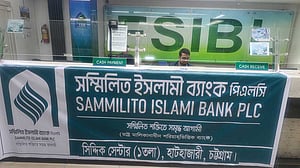 ব্যাংক রেজল্যুশন আইনের ‘বিতর্কিত’ ধারা বাতিল