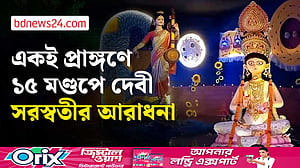 চট্টগ্রামের জে এম সেন হল প্রাঙ্গণে সরস্বতী পূজা