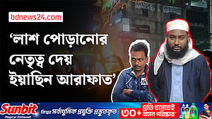 দিপু হত্যায় নেতৃত্ব দেওয়া আরও একজন গ্রেপ্তার: পুলিশ