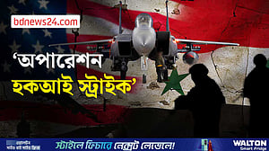 সিরিয়ায় আইএসের স্থাপনায় ‘ব্যাপক’ মার্কিন হামলা