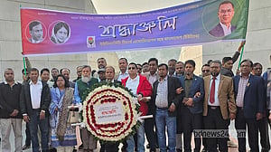 জিয়াউর রহমানের জন্মবার্ষিকীতে ইউট্যাবের শ্রদ্ধা