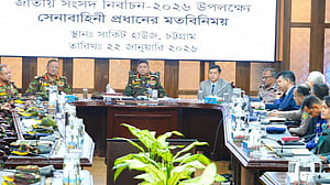 নির্বাচনে সেনাবাহিনী সর্বাত্মক সহযোগিতা দেবে: সেনাপ্রধান