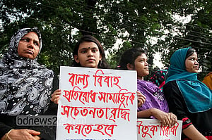 বাল্যবিয়ে কেন ক্ষতিকর?