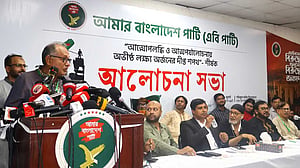 এবি পার্টির আলোচনা সভা: ‘দেশের জনগণ শেখ হাসিনাকে আর গ্রহণ করবে না’