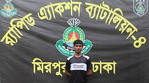আওয়ামী লীগ সরকার পতনের পরদিন জেল থেকে পালানো ফাঁসির আসামি ধরা