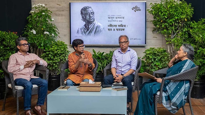 জন্মবার্ষিকীতে আলোচনা আর স্মৃতিচারণে আবুল হাসনাতকে স্মরণ