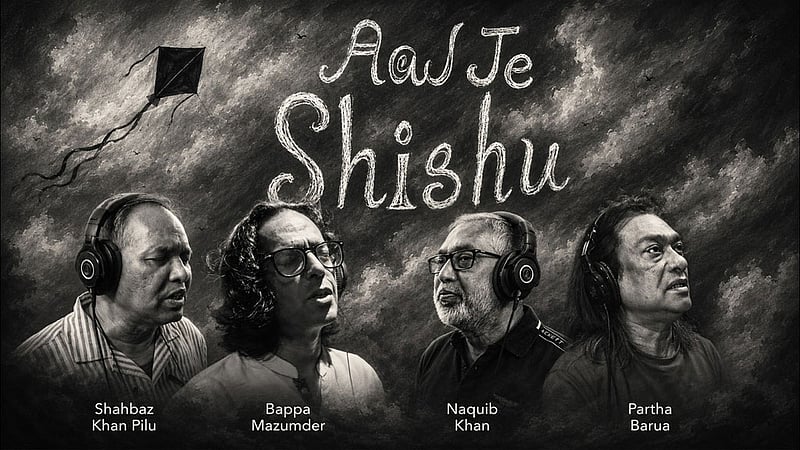 চার শিল্পী নতুন আয়োজনে গাইলেন রেনেসাঁর 'আজ যে শিশু'