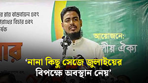 কাঙ্ক্ষিত সংস্কারের প্রশ্নে বাদ সাধে বিএনপি: আখতার হোসেন
