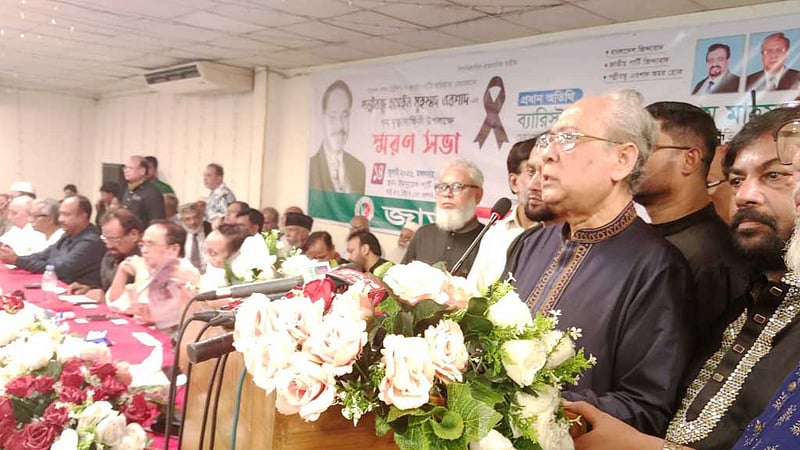 এরশাদের স্মরণসভায় বৃহত্তর ঐক্য গড়ার তাগিদ আনিসুল ইসলাম মাহমুদের