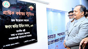 প্রযুক্তিনির্ভর দক্ষতাই ভবিষ্যতের নিরাপত্তা ব্যবস্থার ‘প্রধান ভিত্তি’: তথ্যমন্ত্রী