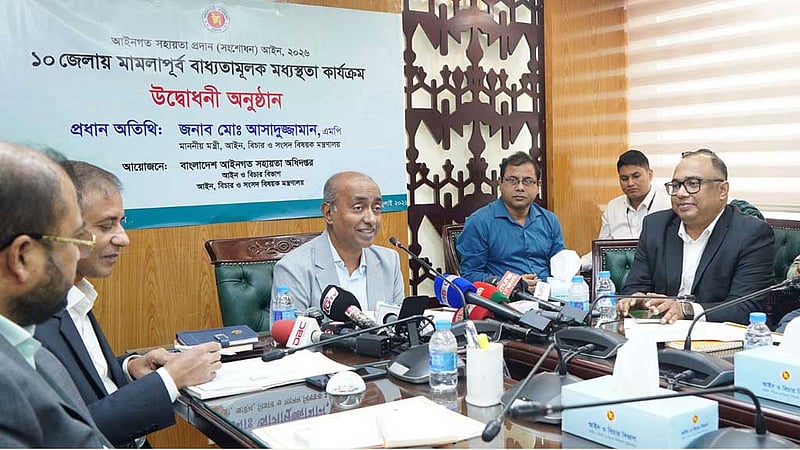 মামলাজট নিরসনে মধ্যস্থতা কার্যক্রম ‘আশাব্যঞ্জক’ ফল দিচ্ছে: আইনমন্ত্রী