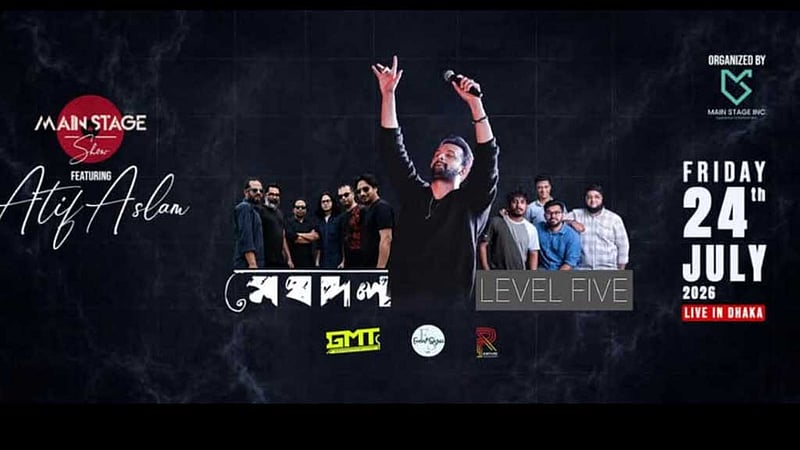 পাকিস্তানের আতিফের বাতিল হওয়া সেই কনসার্টটি অবশেষে হচ্ছে