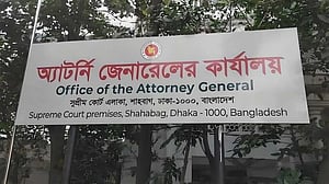 এক অতিরিক্ত অ্যাটর্নি জেনারেলসহ পাঁচ আইন কর্মকর্তার পদত্যাগ