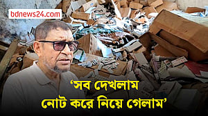 হাসপাতালের অব্যবস্থাপনা দেখে ক্ষোভ প্রকাশ স্বাস্থ্যমন্ত্রীর